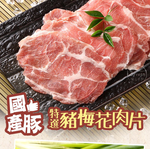 【i3Fresh】Pork belly slices, , large