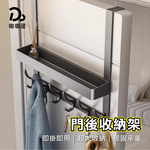 【嘟嘟屋】門後收納架7鉤, , large