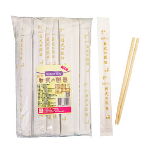 【免洗餐具】紙包日式圓筷