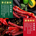 Thick Cut Pork Strips 130g (New Flavor: Thai, Spicy), , large