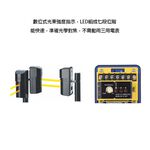 昌運監視器 Garrison LK-20HD 20M 雙軌相對式紅外線偵測器 7段位階LED指示, , large
