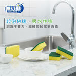 RT-K3208 Scouring Pad With Sponge-5pcs, , large