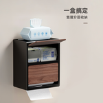 【上手家居】雙層面紙盒壁掛(衛生紙盒/浴室面紙盒/衛生紙架), , large