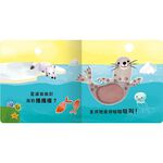 [禾流文創]Never guji北極熊搔搔癢, , large