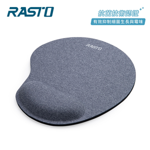 [ RASTO ] RMP4 抗菌認證紓壓護腕防滑滑鼠墊