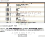 [星晴錶業]VERSUS VERSACE手錶,34mm,VV00315玫瑰金色錶面玫瑰金錶殼金銀相間精鋼錶帶款, , large