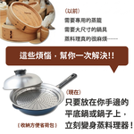 日本Arnest 日本製不銹鋼蒸籠鍋蓋組(適用28-30cm鍋子), , large