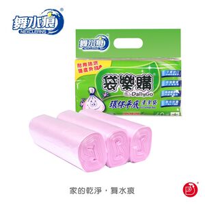 【袋樂購】RT-G1001 環保平底清潔袋(大)