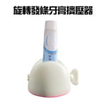 GS MALL 台灣製造牙膏擠壓器 擠牙膏器 牙膏架 壓條器 擠膏器 牙膏擠壓器 擠牙膏器 擠牙膏, , large