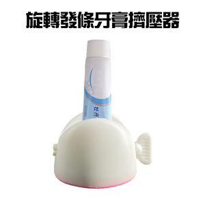 GS MALL 台灣製造牙膏擠壓器 擠牙膏器 牙膏架 壓條器 擠膏器 牙膏擠壓器 擠牙膏器 擠牙膏