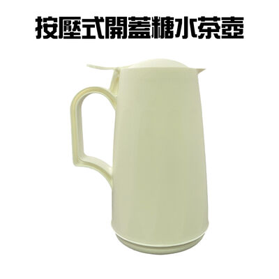 金德恩 GS MALL 臺灣製造 按壓式糖水壺 飲料壺 水壺 水瓶 隨手壺 果汁罐 茶壺 糖水罐 糖水壺 廚具料理 餐廚配件