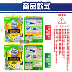 [日日好物]日本SC Johnson莊臣-最強洗淨防污推桿式馬桶清潔凝膠38g+推桿1支/盒-花香(黑金粉標)(坐式馬桶去尿漬消臭黏凍,免刷洗潔廁香氛凍,鑽石型凝凍可沖約720次), , large