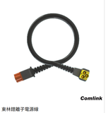 【TAKUMI匠】東林 鋰離子電源線 (黃)｜割草機配件｜台灣製造｜防草罩, , large