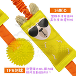 【寵愛生活本舖】酷酷熊彈力球拔河發聲玩具 寵物玩具 狗狗玩具 啃咬玩具, , large