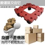 GS MALL 台灣製造 一組2入 耐衝擊滑輪棧板 推車 板車 拖板車 棧板 高硬度棧板 滑輪棧板 烏龜車, , large