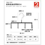 【德國MAWA】德國原裝進口 時尚經典配件架20.5cm (白色/5入), , large