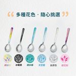 【純鈦冰晶阿湯杓 櫻花粉】鈦湯匙 大湯匙 喝湯湯匙 純鈦湯匙餐具 鈦餐具 攜帶餐具 環保餐具 露營餐具 冰晶 便攜餐具, , large