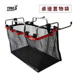 Table Edge Mesh Organizer, , large