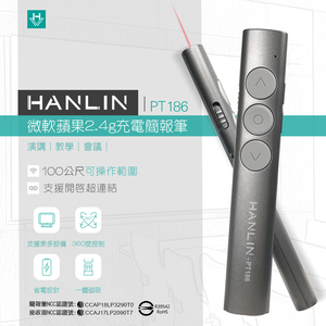 [HANLIN]-PT186 微軟蘋果2.4g充電簡報筆