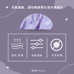 【帕瑪PAMA】60S 100%天絲兩用被床包組-浪漫綻放, , large