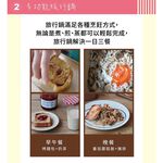 SANLUX台灣三洋雙電壓多功能旅行鍋 美食鍋 快煮鍋 EC-15DTC, , large
