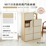 4-Tier Cube Bookcase with Magnetic Doors, , large