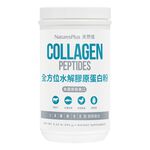 【NaturesPlus 天然佳】全方位水解膠原蛋白粉, , large