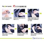 Hypersonic R式方向盤輔助器(銀), , large