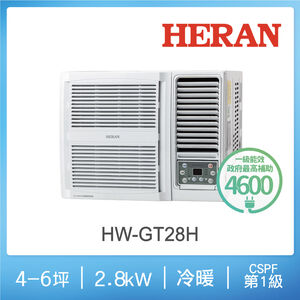 HERAN HW-GT28H Window AC