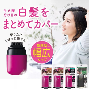 Temporary gray hair touch-up brush