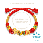 【童樂繪金飾】馬上富貴 兒童紅繩手鍊 約重0.51錢&plusmn;0.03 附贈馬年平安符 (彌月金飾 彌月禮), , large