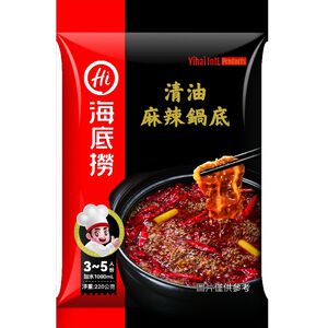 Spicy Hot Pot Base