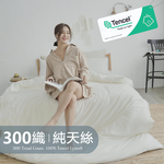 BUHO 素面文青300織100%TENCEL™純天絲床包兩用被四件組-雙人特大-(多款任選), , large