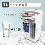 JINKON 晶工牌 5.0L電動熱水瓶 JK-8655, , large