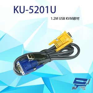 昌運監視器 KU-5201U 1.2M USB KVM線材 線長1.2公尺 1.2米 120公分