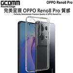 GCOMM OPPO Reno8 Pro 清透圓角保護套 Round Edge, , large