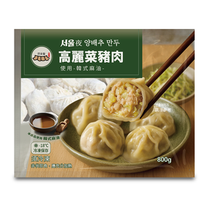 首爾夜-麻油高麗菜豬肉水餃