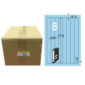【龍德】LONGDER 三用電腦標籤 A4 8格 圓角 24*278mm 淺藍 1000張/箱 LD-866-B-B(適用雷射、噴墨、影印)
