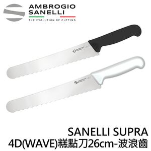 蓋瑞廚物【SANELLI 4D 麵包刀 糕點刀 】HARD大鋸齒 SOFT中鋸齒  MICRO細鋸齒 WAVE波浪鋸齒