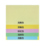 【Kuanyo】進口 A4 彩虹顏色貼紙 共5色 80gsm 100張 /包 LST80  -  多款可選, , large