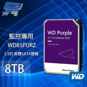 昌運監視器 WD85PURZ WD紫標 8TB 3.5吋監控專用(系統)硬碟