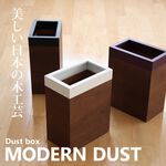 【this-this】日本yamato japan｜純手工木製摩登款小容量垃圾桶10L, , large