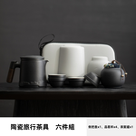 【A&R】六件組 陶瓷旅行茶具組附收納旅行包 -黑色, , large