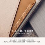 Moshi SnapTo Slim Wallet iPhone 磁吸卡套 證件套, , large
