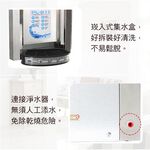 POLAR 普樂 不鏽鋼溫熱自動補水(開飲)機 PL-811, , large