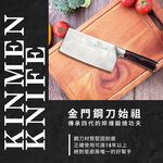 【金永利鋼刀】龍紋系列 蔬果料理中片刀K2a, , large