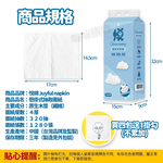 Mimi Shopping tissue paper, , large