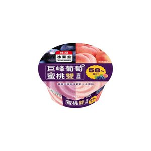 巨峰葡萄蜜桃雙雪酪杯冰