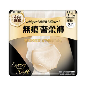 WHP KOALA 8 SP PANTS M-L 3SX16-HKTW