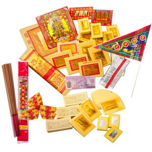 【金發財金紙】簡單豐富普渡公金+好兄弟-含普渡旗香組(中元普渡專用) 品號：3389752